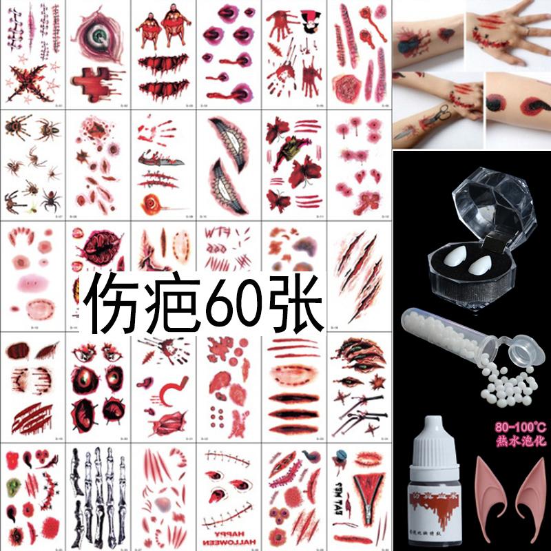 Halloween decor tattoo makeup stickers