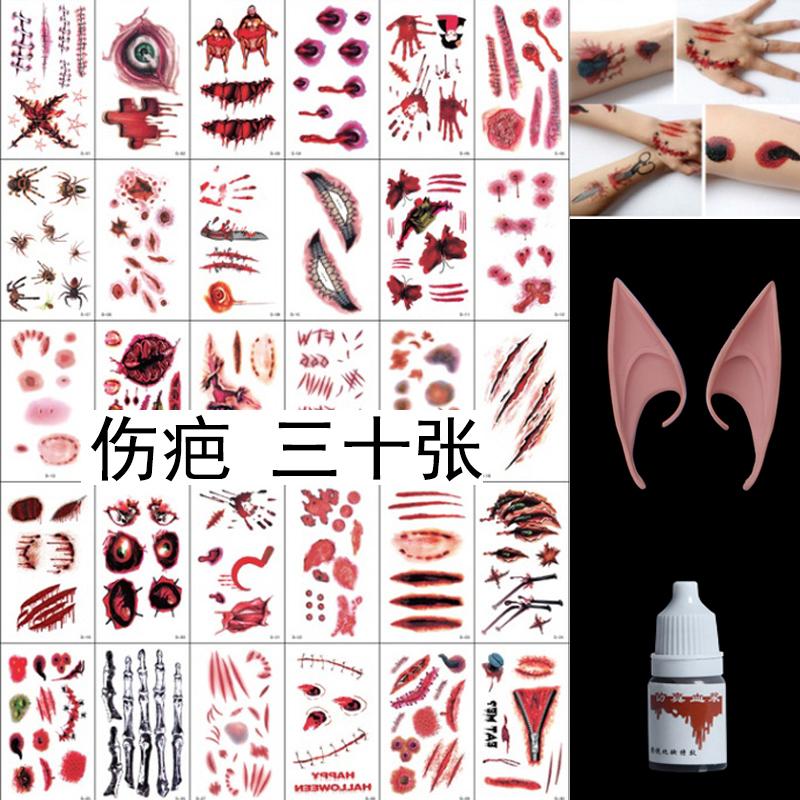Halloween decor tattoo makeup stickers