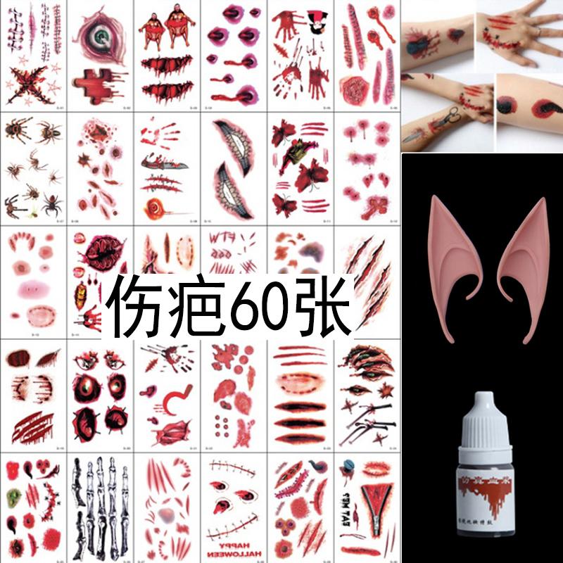 Halloween decor tattoo makeup stickers
